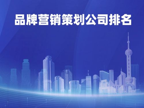 從云南白藥跨界破局，看市場營銷策劃如何驅動品牌躍遷