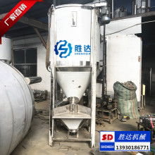 宏偉塑料機械廠 主營 pe廢舊料.下腳料